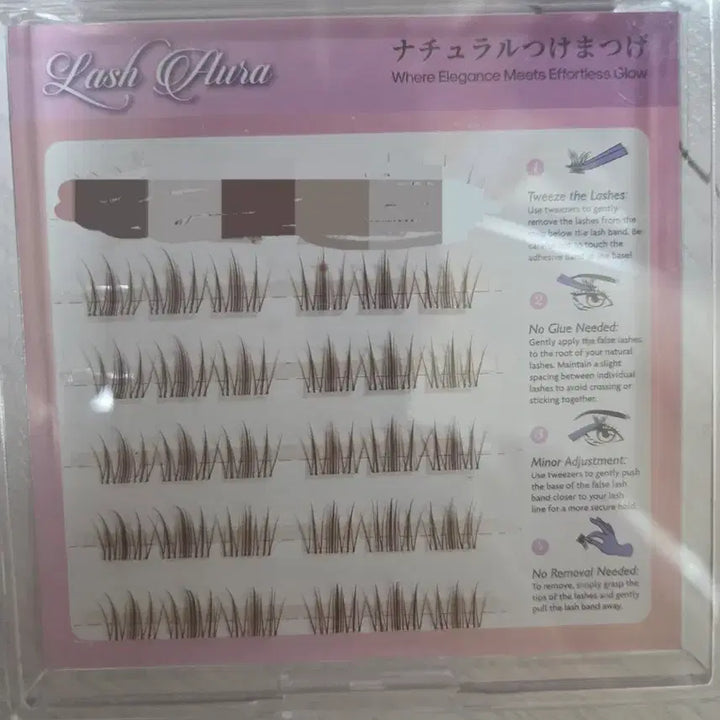 [BUNJANG] Temu No Glue Brown Eyelashes / 테무 노글루 브라운 속눈썹