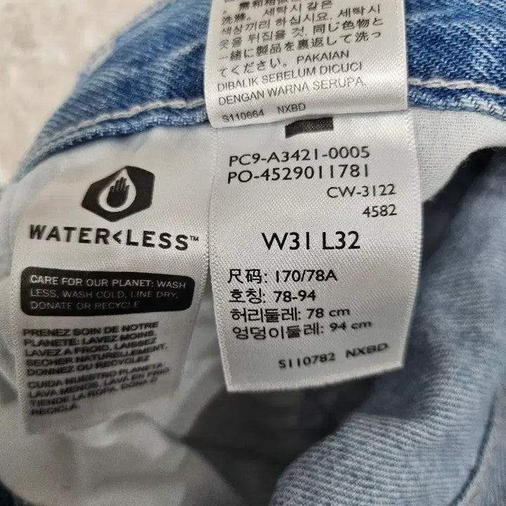 [BUNJANG] Levi's Silver Tab Loose Fit Jeans / 리바이스 실버탭 루즈 31