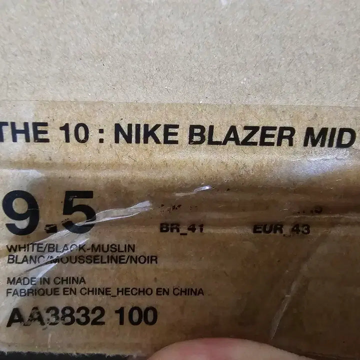 [BUNJANG] Nike Off-White Blazer Mid White OG The Ten Sneakers / 275 나이키 오프화이트 블레이저 미드 화이트 OG 더 텐