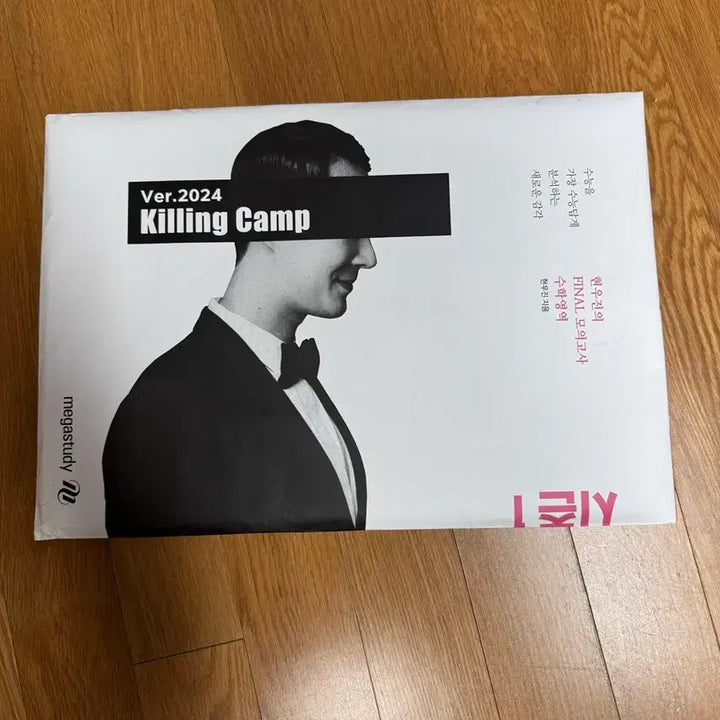 [BUNJANG] Killing Camp Season 1 Study Set / 2024,2025 킬링캠프 시즌1