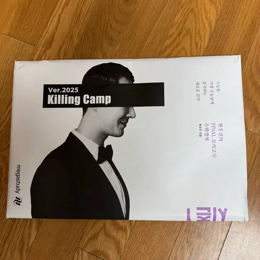 [BUNJANG] Killing Camp Season 1 Study Set / 2024,2025 킬링캠프 시즌1