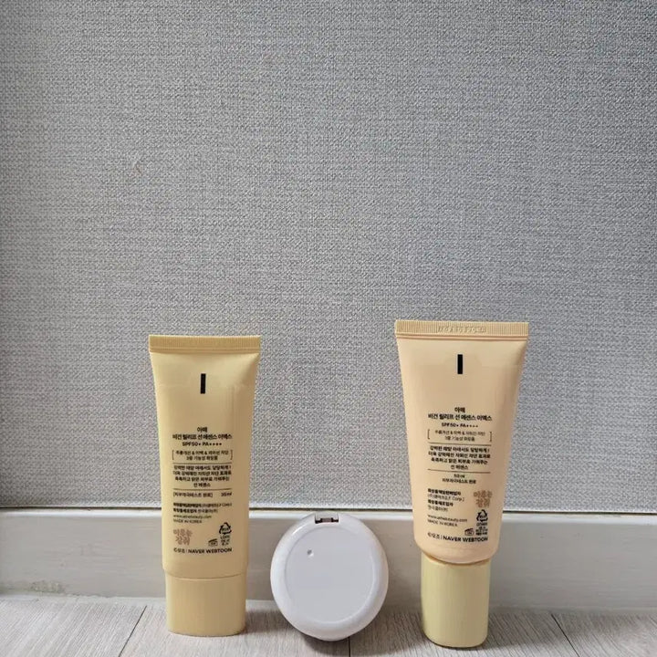 [BUNJANG] A'ddress Vegan Relief Sun Essence Sunscreen / [일괄/유기자차/마루는강쥐미니쿠션]아떼 비건 릴리프 썬에센스 썬크림