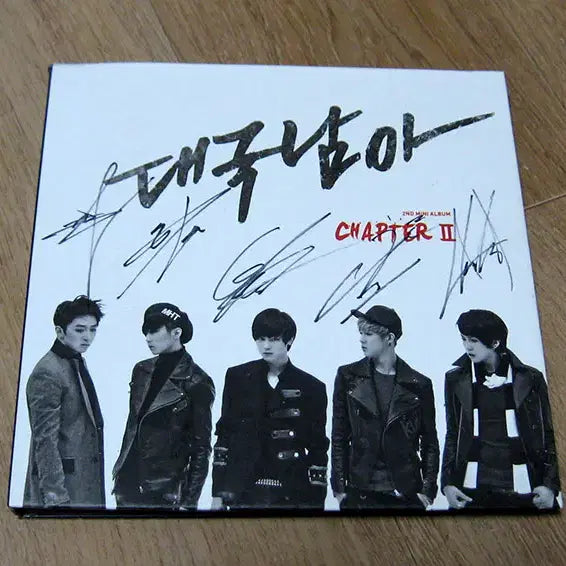 [BUNJANG] 대국남아 친필싸인 CD - 미니 2집 Chapter2 / 대국남아 친필싸인 CD - 미니 2집 Chapter2