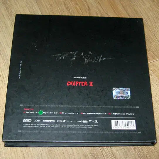 [BUNJANG] 대국남아 친필싸인 CD - 미니 2집 Chapter2 / 대국남아 친필싸인 CD - 미니 2집 Chapter2