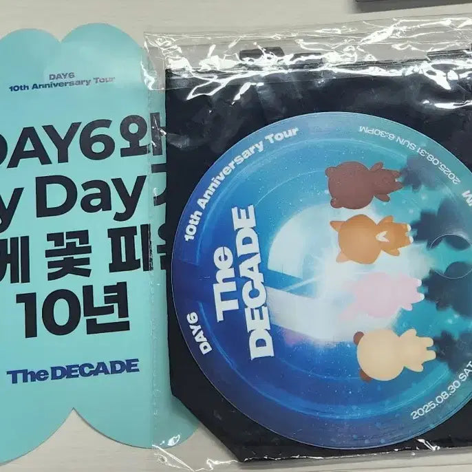 [BUNJANG] Day6 My Day Zone Entry Gift Set / 데이식스 더데케이드 고양콘 입장기프트 마이데이존