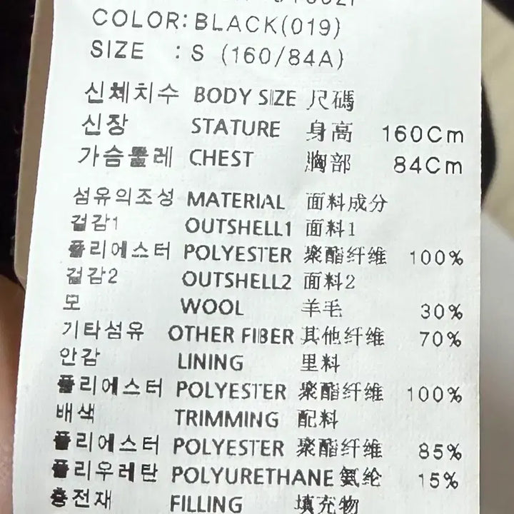 [SOLD OUT] 할인중)GGPX 블랙 퀼팅 롱 코트