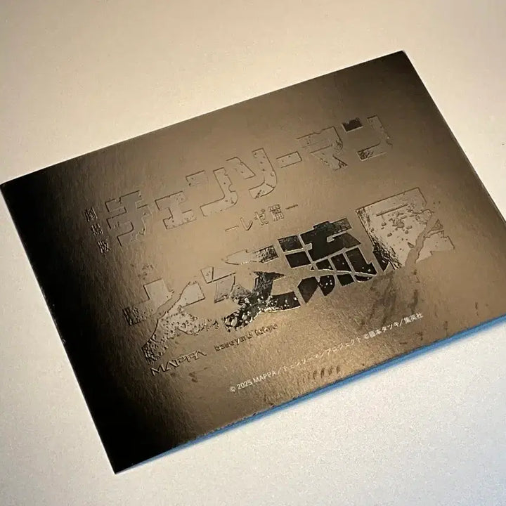 [BUNJANG] Chainsaw Man Pochita Baseyard Photocard / 체인소맨 베이스야드 팝업 포치타 지류 포카 판매합니다!