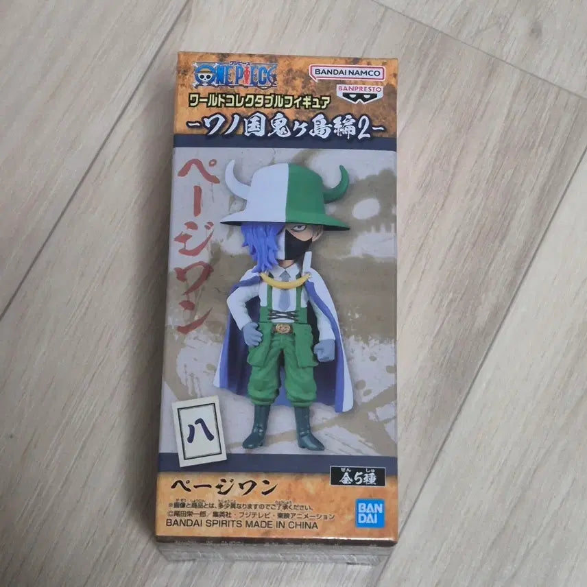 [BUNJANG] One Piece World Collectable (WCF) Onigashima 2 Page One Figure / 원피스 월드콜렉터블(WCF) 와노쿠니 오니가시마 2탄 페이지원