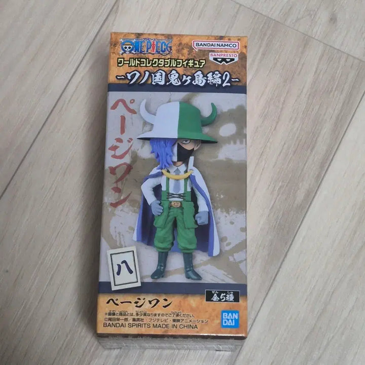 [BUNJANG] One Piece World Collectable (WCF) Onigashima 2 Page One Figure / 원피스 월드콜렉터블(WCF) 와노쿠니 오니가시마 2탄 페이지원