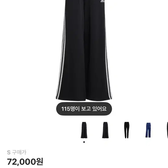 [BUNJANG] Adidas Three Stripes Training Pants / 아디다스 삼선트레이닝팬츠