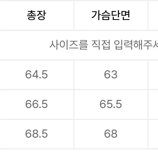 [BUNJANG] Brown Yard Velour Track Jacket / [3] 브라운야드 벨루어 트랙 자켓