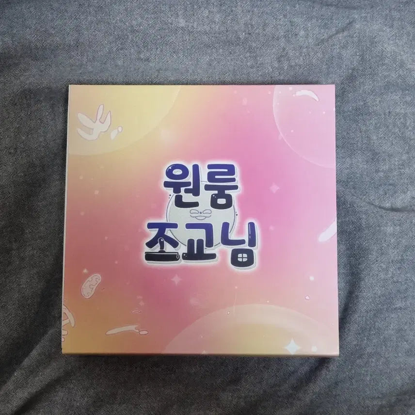 [BUNJANG] Toonique Acrylic Clock / 원룸조교님 투니크 아크릴 시계 판매합니다!