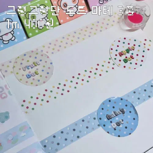 [BUNJANG] Geurung Geurung Dan Dot Washi Tape Set / 그렁그렁단 도트 마테 3종