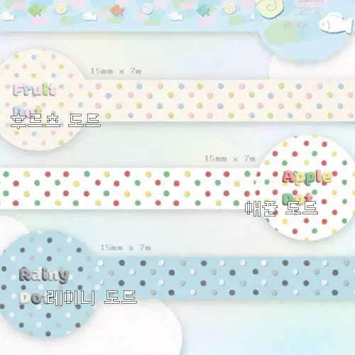 [BUNJANG] Geurung Geurung Dan Dot Washi Tape Set / 그렁그렁단 도트 마테 3종