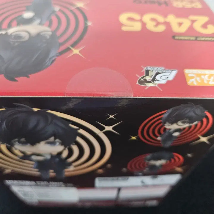 [BUNJANG] Good Smile Persona 5 Protagonist School Uniform Nendoroid Figure / 굿스마일 페르소나5 주인공 교복 미개봉 넨도로이드 2435