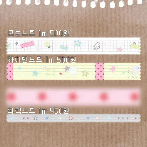 [BUNJANG] Creamy Crumbs Note Washi Tape Set / 크리미크럼즈 노트 마테 3종