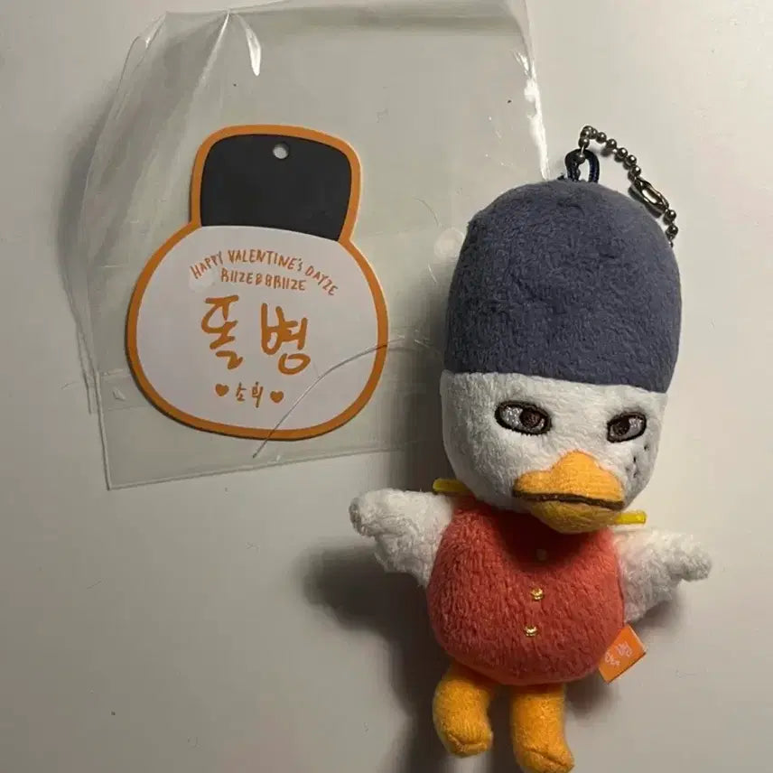 [BUNJANG] RIIZE Sohee Doll Keyring / 라이즈 소희 똘병 인형 키링
