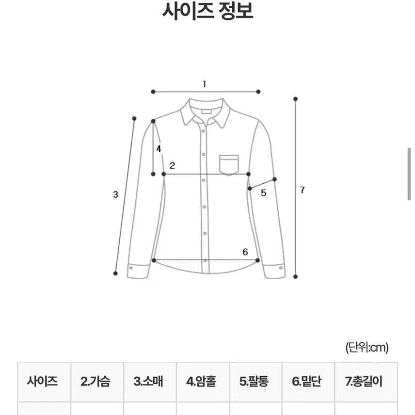 [BUNJANG] Off-Shoulder Ribbon Balloon Two-Piece Set / 오프숄더 셔츠 리본 벌룬 투피스