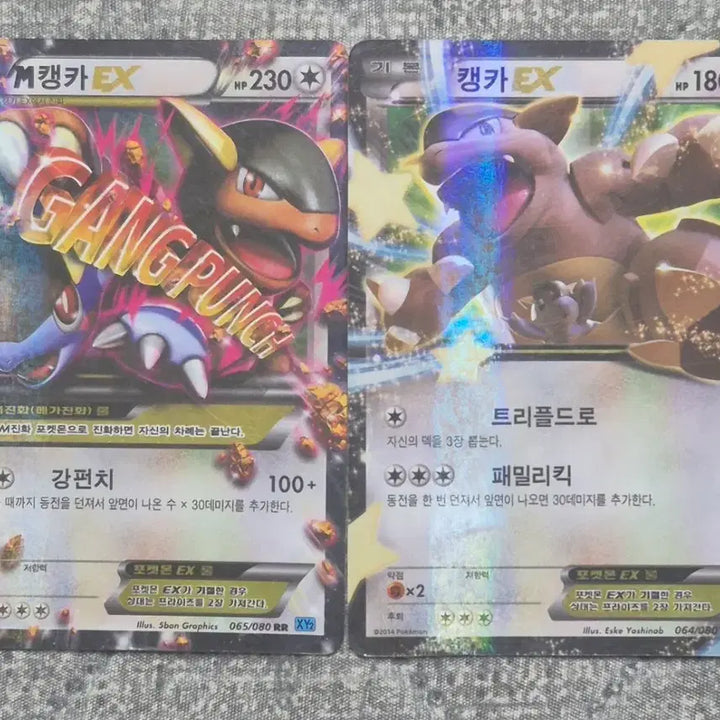 [BUNJANG] Pokemon Kangaskhan EX &amp; Mega Kangaskhan EX Card / 포켓몬 캥카 EX&amp; M캥가 EX 카드