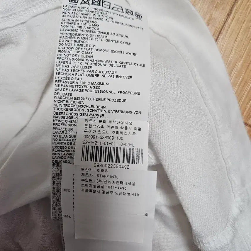 [BUNJANG] Dsquared2 White T-shirt / Dsquared2 디스퀘어드 반팔 티셔츠 화이트