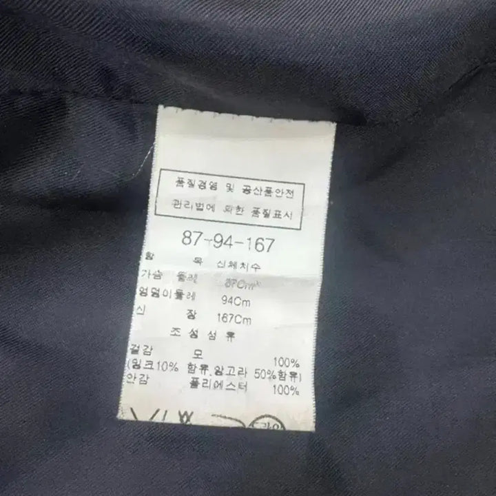 [BUNJANG] MojoSphin Wool Classic Long Coat / 모조에스핀 울100% 클래식 롱코트/55/출근룩 하객룩