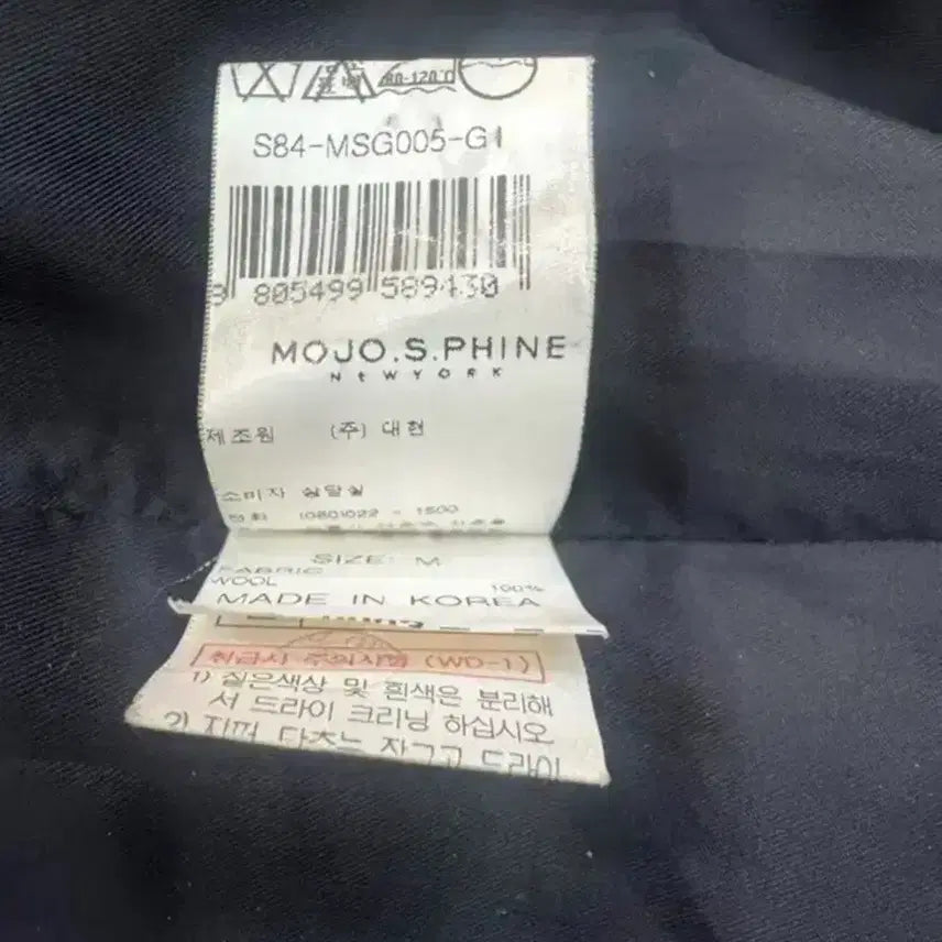 [BUNJANG] MojoSphin Wool Classic Long Coat / 모조에스핀 울100% 클래식 롱코트/55/출근룩 하객룩