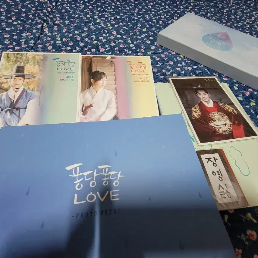 [BUNJANG] MBC Splash Splash LOVE Blu-ray / 블루레이 드라마 퐁당퐁당 LOVE 팝니다.