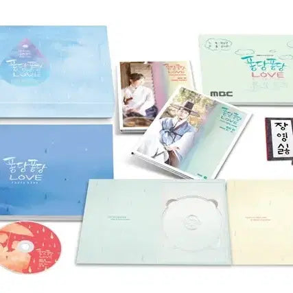 [BUNJANG] MBC Splash Splash LOVE Blu-ray / 블루레이 드라마 퐁당퐁당 LOVE 팝니다.