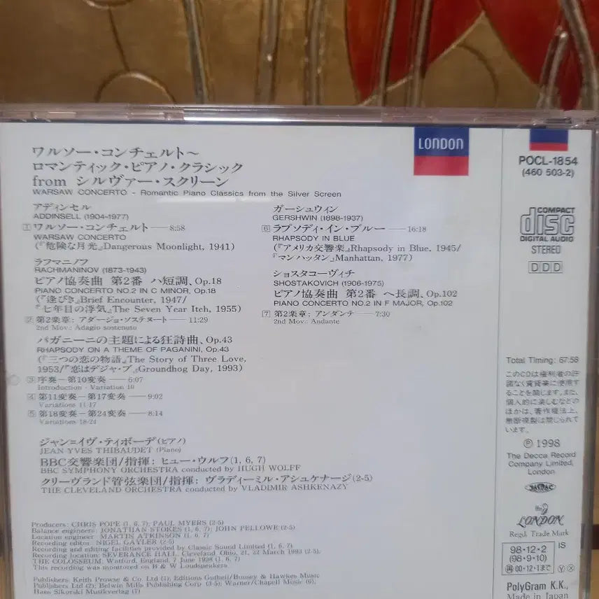 [BUNJANG] London Jean-Yves Thibaudet Warsaw Concerto CD / 런던 Warsaw Concerto 장이브 티보데 CD