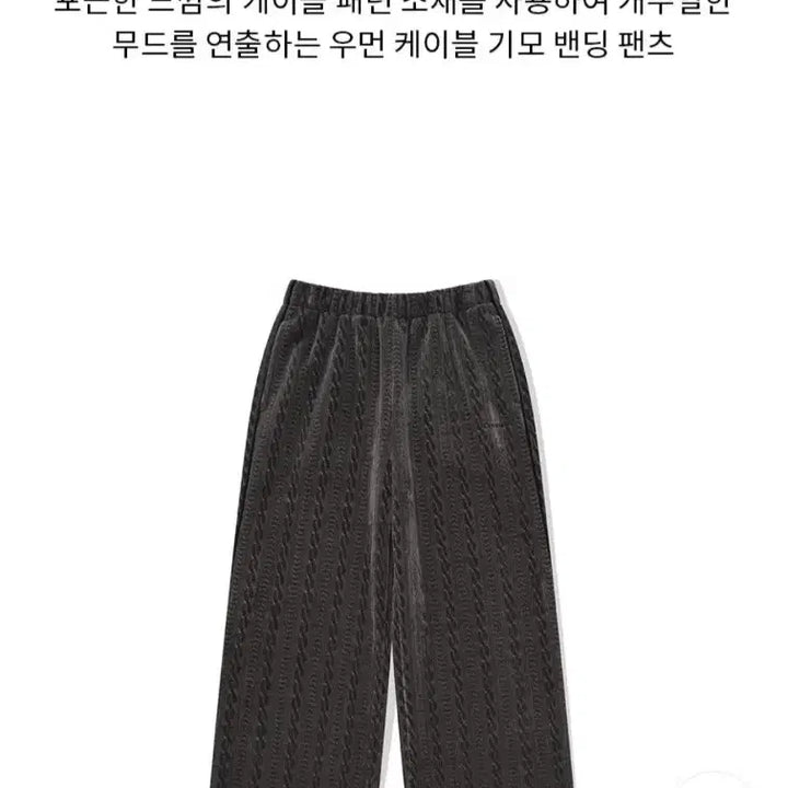 [BUNJANG] Covernat Women&