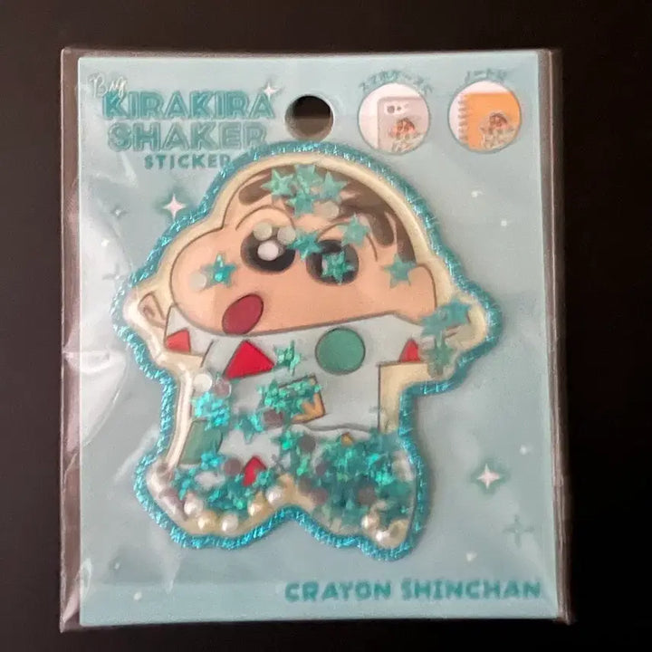 [SOLD OUT] 짱구 쉐이커 스티커