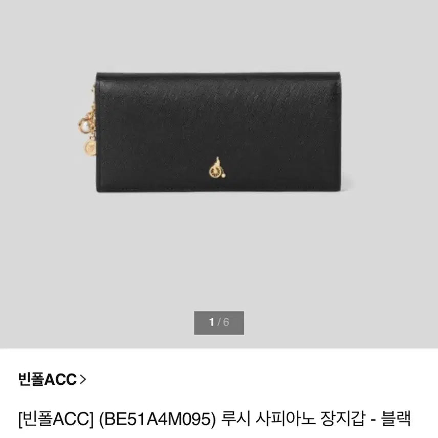[BUNJANG] Beanpole Lucy Saffiano Long Wallet - Black / 빈폴 루시 사피아노 장지갑 블랙