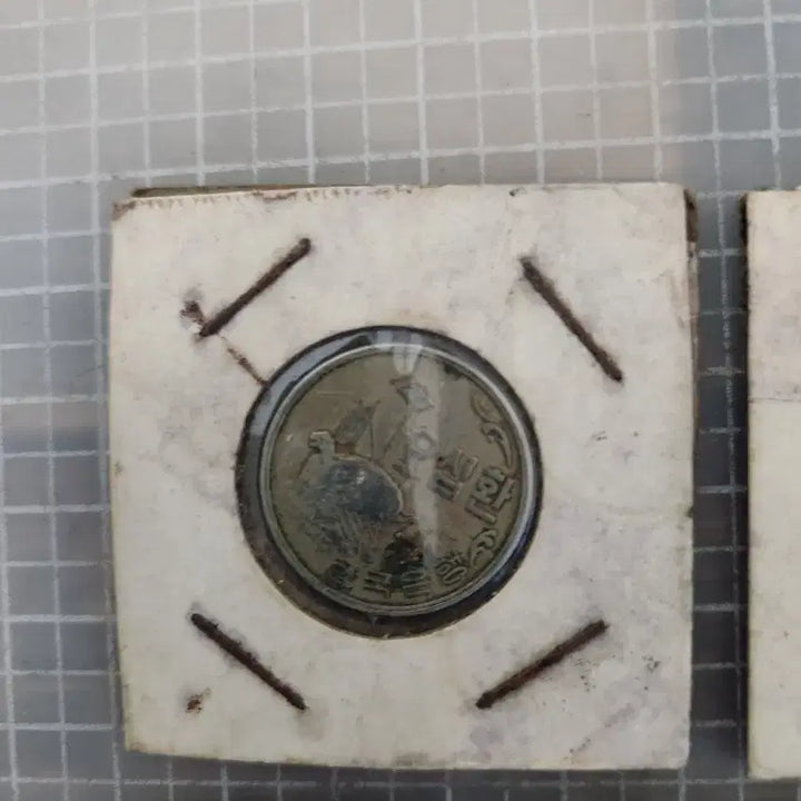 [BUNJANG] Korean Commemorative Coin and Old Coin Bundle / 기념주화 및 옛날 동전 모음 일괄