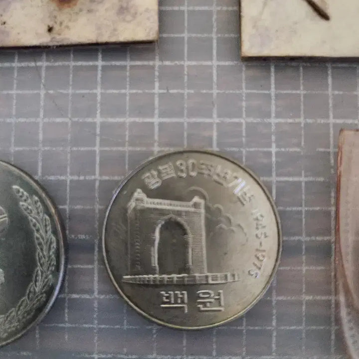 [BUNJANG] Korean Commemorative Coin and Old Coin Bundle / 기념주화 및 옛날 동전 모음 일괄