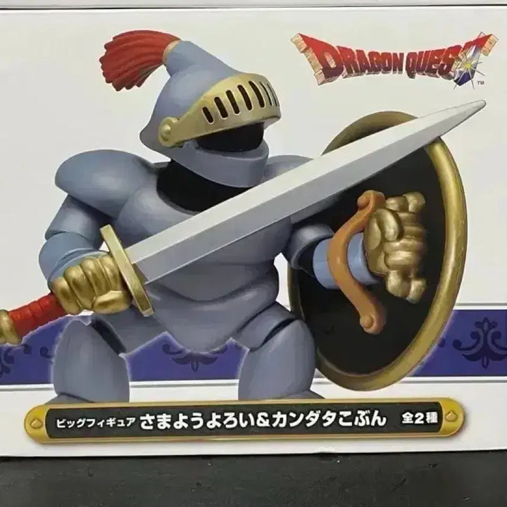 [BUNJANG] Dragon Quest Wandering Armor Big Figure / 드래곤 퀘스트 방황하는 갑옷 빅피규어