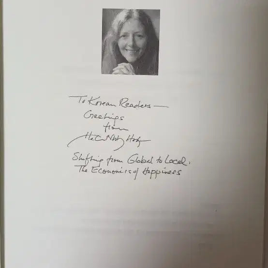 [BUNJANG] Old Future (Hardcover Book) / 오래된 미래(하드커버/354p)