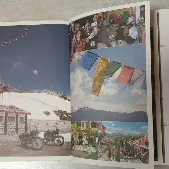 [BUNJANG] Old Future (Hardcover Book) / 오래된 미래(하드커버/354p)