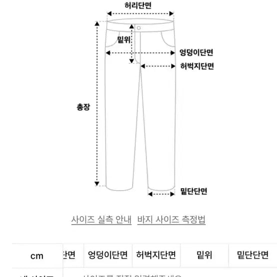 [BUNJANG] Musinsa Standard Cooltada Wide Banding Slacks Black 28 / 무탠 [쿨탠다드] 원 턱 와이드 밴딩 슬랙스 [블랙] 28