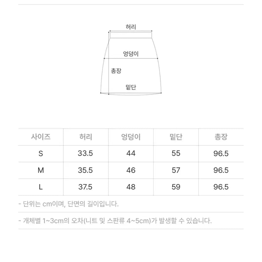 [BUNJANG] Self-made Guest Look Fleece Skirt Charcoal M / 사색-자체제작 하객룩 기모스커트 차콜m