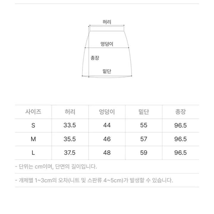 [BUNJANG] Self-made Guest Look Fleece Skirt Charcoal M / 사색-자체제작 하객룩 기모스커트 차콜m