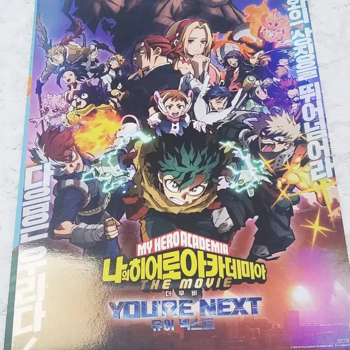 [BUNJANG] My Hero Academia Your Next Bundle Set Poster / 나히아 유어넥스트 일괄 극장판 포스터 나의히어로아카데미아 히로아카