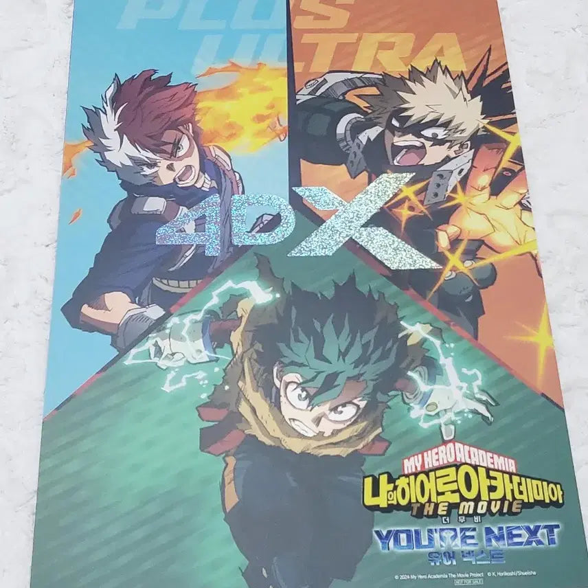 [BUNJANG] My Hero Academia Your Next Bundle Set Poster / 나히아 유어넥스트 일괄 극장판 포스터 나의히어로아카데미아 히로아카