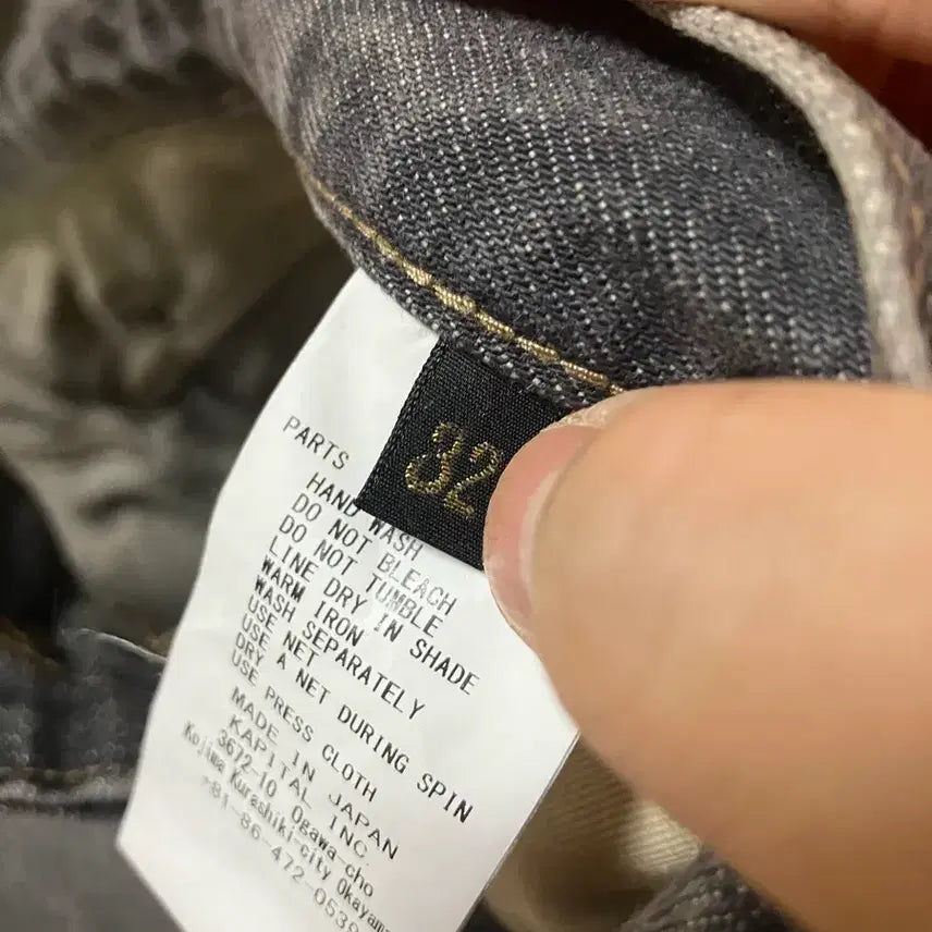 [BUNJANG] Capital Bone Denim Black 32 Jeans / 캐피탈 본 데님 흑청 32사이즈 판매합니다