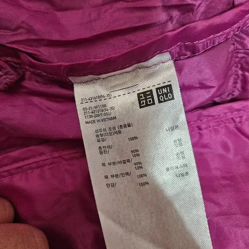 [BUNJANG] Uniqlo Ultralight Down Pink Lightweight Padded Jacket / 유니클로 울트라라이트다운 핑크 경량패딩