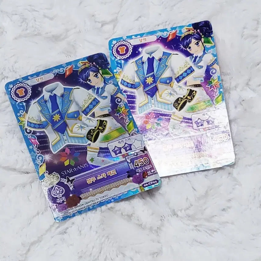 [BUNJANG] Aikatsu! Star Anis Photocard Bundle Set / 아이엠스타 카드 스타아니스 초판 일괄 라임 마린 보라 루나 유리 슈 체리