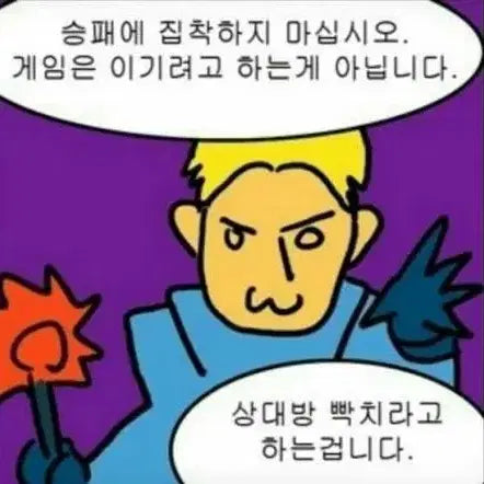 [BUNJANG] TRPG COC Scenario Book / TRPG COC 시나리오집 이별애인 구매