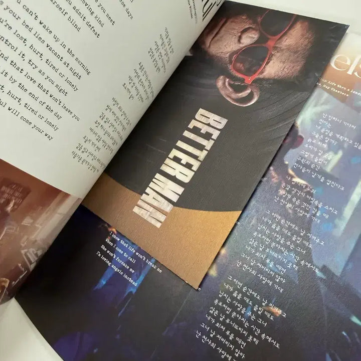 [BUNJANG] Better Man Lyrics Book + Ticket / 베러맨 가사집 + 티켓 단순개봉