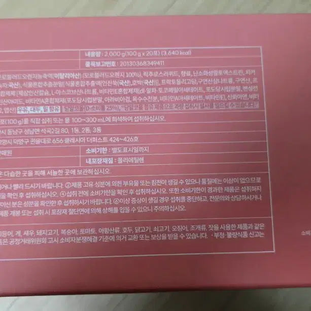 [BUNJANG] Morro Orange Detox / 모로오렌지 디톡스