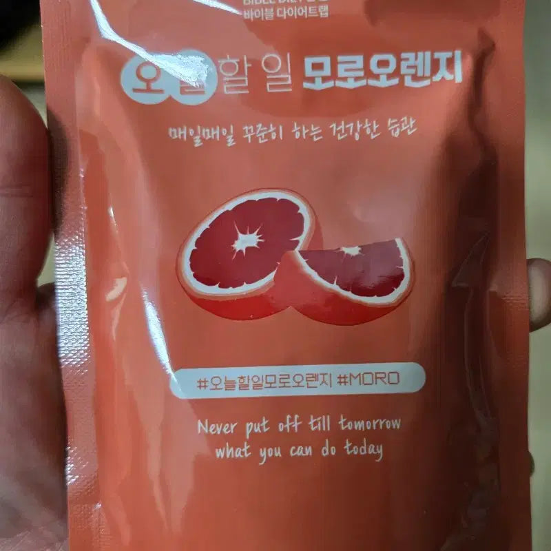 [BUNJANG] Morro Orange Detox / 모로오렌지 디톡스