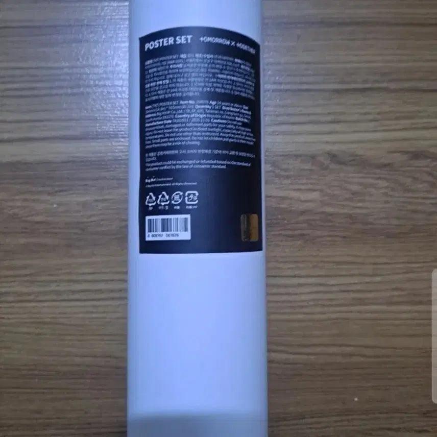 [BUNJANG] TXT Poster Set / 투모로우바이투게더 TXT 포스터 세트